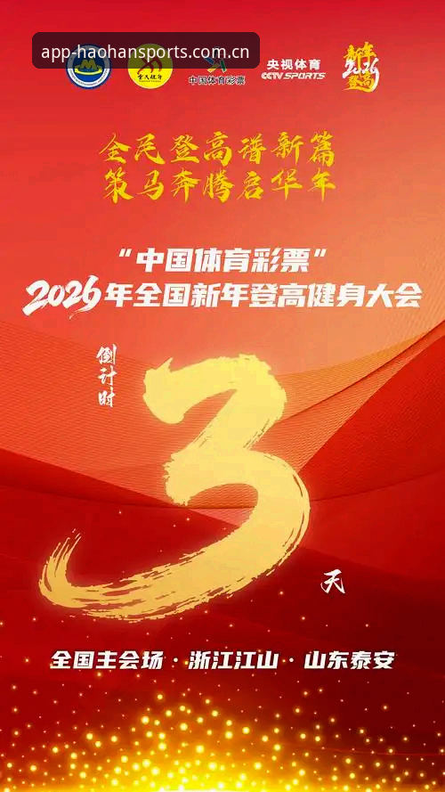 浩瀚体育官方焕新版上线最新动态：从下载误区到投注效率提升的完整攻略