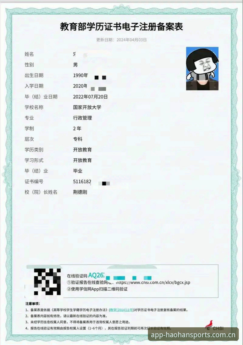 新版vs老版：浩瀚体彩 China Home 登录体验的真实差距在哪？