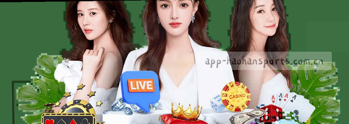 浩瀚体育APP焕新版｜China Home，全球汇聚