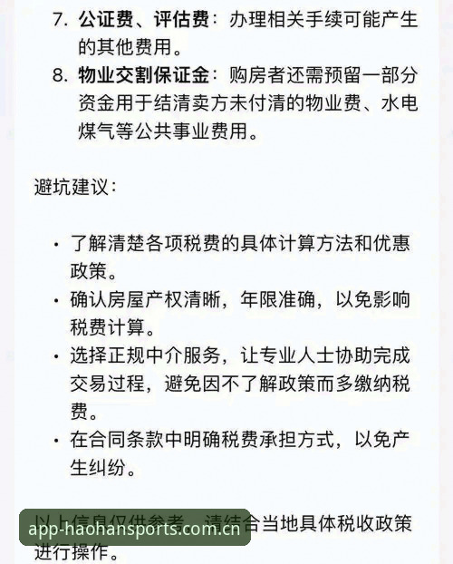 浩瀚体彩 China Home 登录 浩瀚体彩China Home登录手把手操作教程:避坑清单+7个实用要点